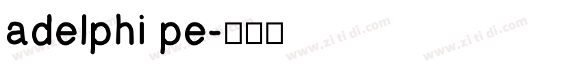 adelphi pe字体转换